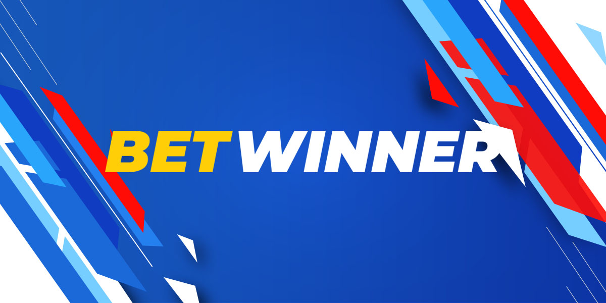 أبرز مميزات موقع Betwinner للمراهنات الرياضية أبرز مميزات موقع Betwinner للمراهنات الرياضية