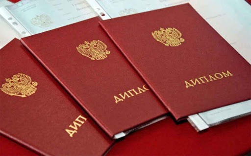 Купить диплом МИРТШБ Ваш путь к успешной карьере Купить диплом МИРТШБ Ваш путь к успешной карьере