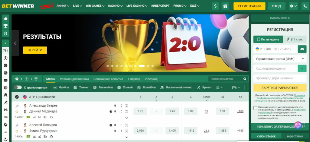 Betwinnerkiris – Sports Bet va Pul Ishlashning Eng Yaxshi Yo'li