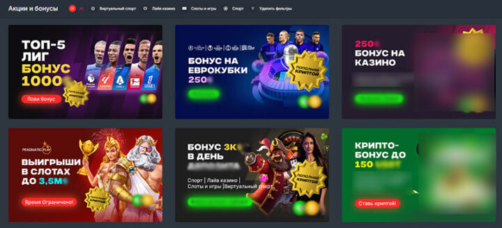 Bitcoin-ставки як захистити баланс від втрат