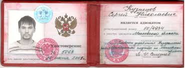 Купить диплом государственного образца - легальный выбор для вашего будущего Купить диплом государственного образца - легальный выбор для вашего будущего