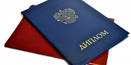 Купить диплом ИТТ без предоплаты -506831935