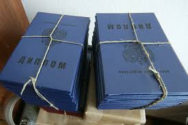 Купить диплом МГТУ ГА - Легко и Быстро Купить диплом МГТУ ГА - Легко и Быстро