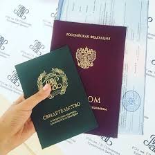 Купить диплом МНЭПУ Успех в карьере с качественным образованием