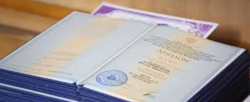 Купить диплом СГУВТ на бланке ГОЗНАК -400720951