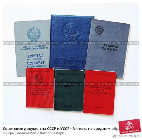 Купить диплом СПбГУВК — Легко и удобно