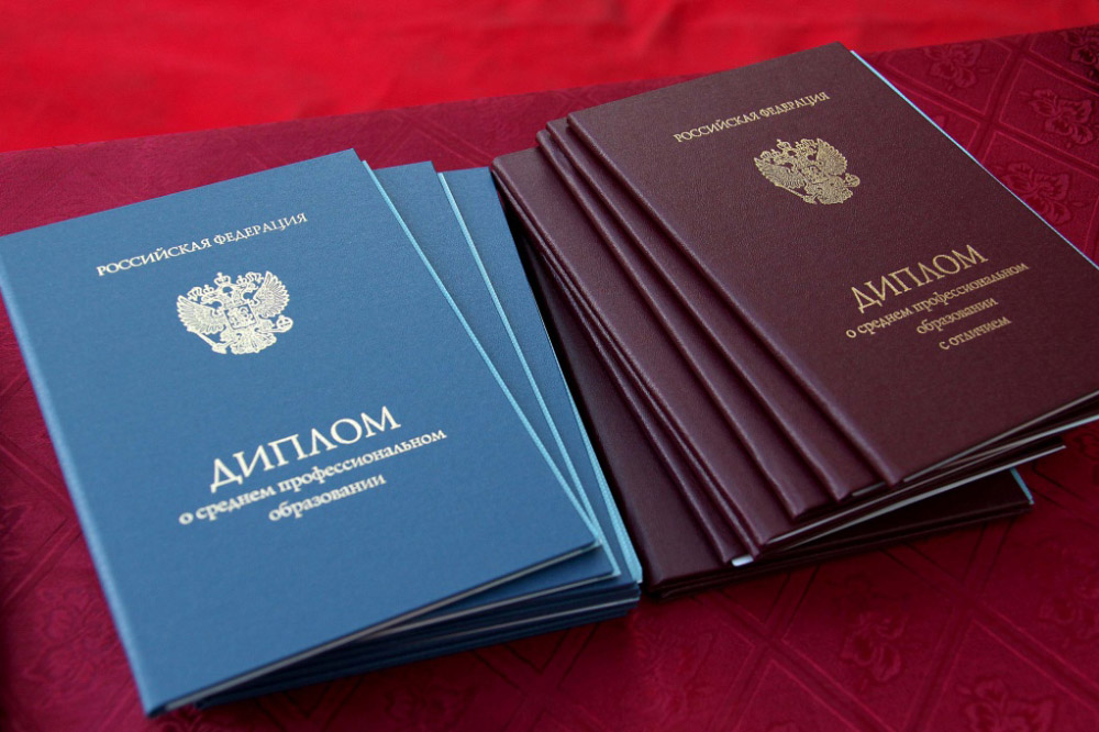 Купить диплом визажиста по доступной цене -540744982 Купить диплом визажиста по доступной цене -540744982