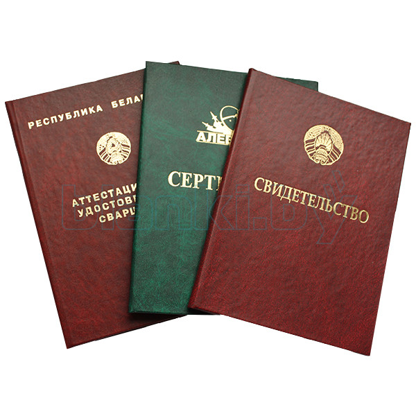 Купить настоящий диплом любого Вуза - Доступные решения для всех