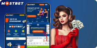 Mostbet Your Ultimate Guide to Online Betting -1097123513 Mostbet Your Ultimate Guide to Online Betting -1097123513
