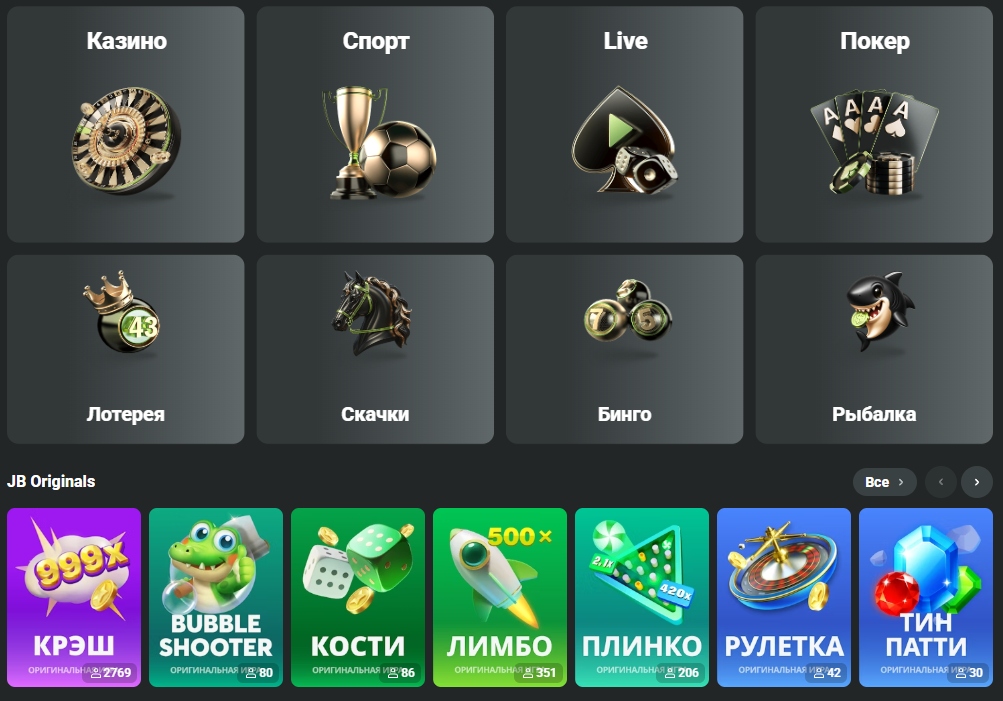 JB Casino Login Your Gateway to Online Gaming 501021348