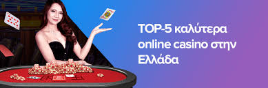Οι Νέες Τάσεις στα Online Καζίνο