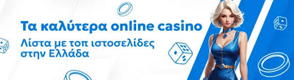 Ολα τα Online Casino Οδηγός για Παίκτες -2015909526