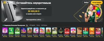 The Ultimate Guide to JB Casino Platform 531735379